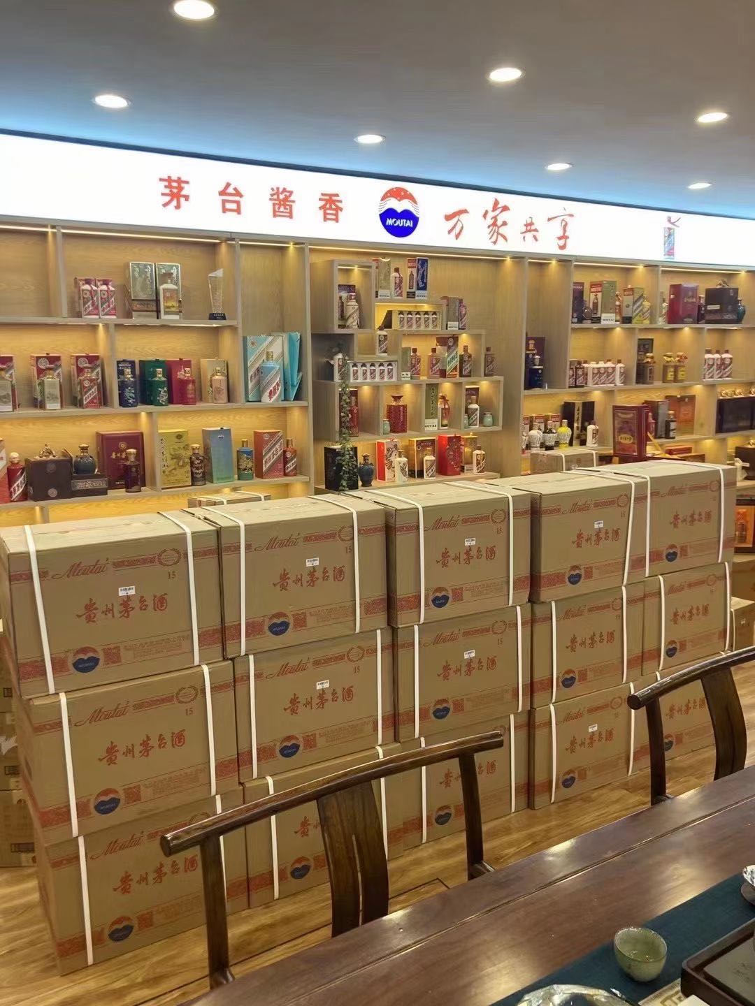 建昌临沂郯城15年茅台酒礼盒回收多少钱哪里回收(附近上门回收茅台酒）?