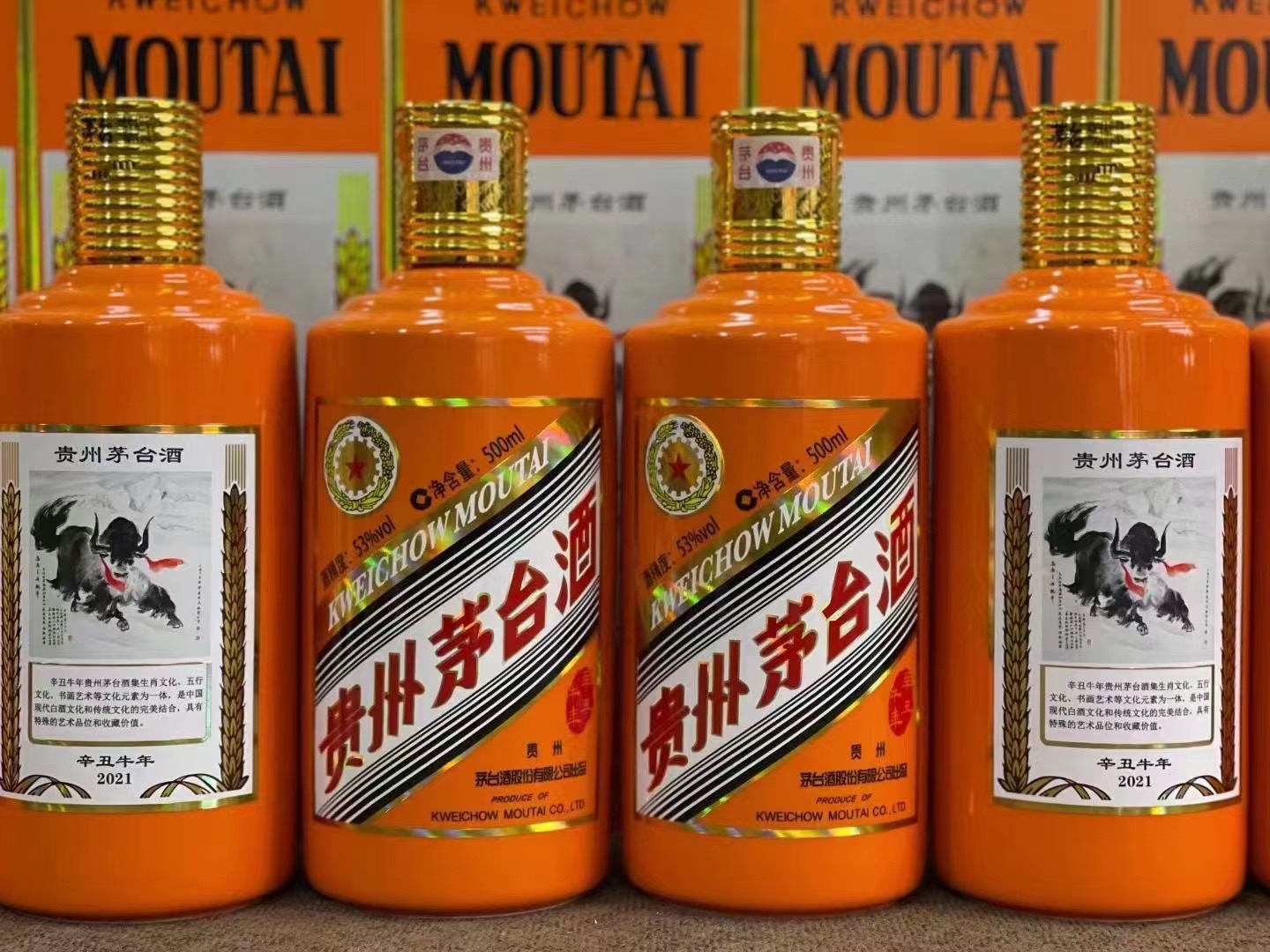 建昌德州齐河回收50年陈年茅台酒价格哪里回收(附近上门回收茅台酒）?